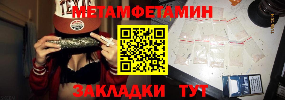 АМФ Premium Кашира