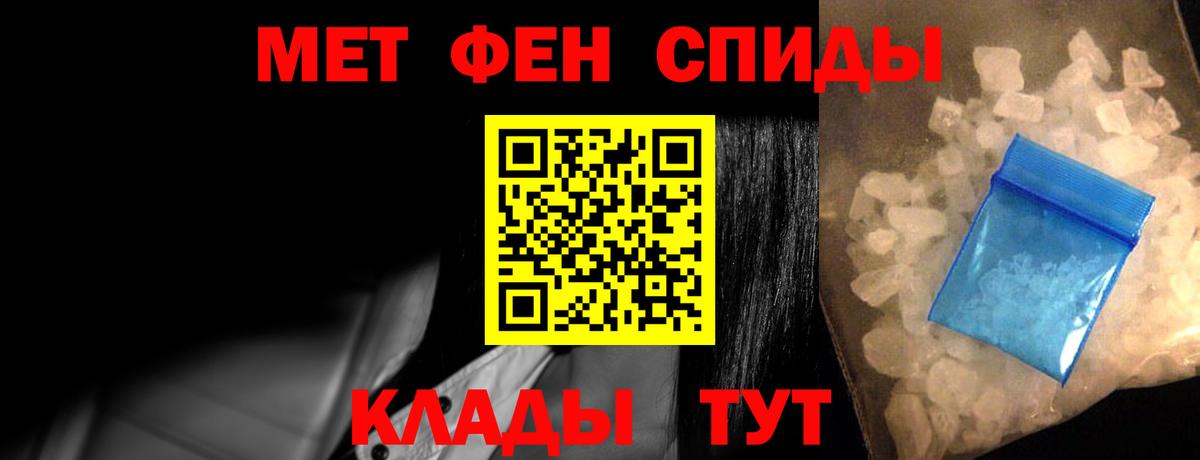 Амфетамин 97%  Амфетамин  Кашира  Вход с VPN 