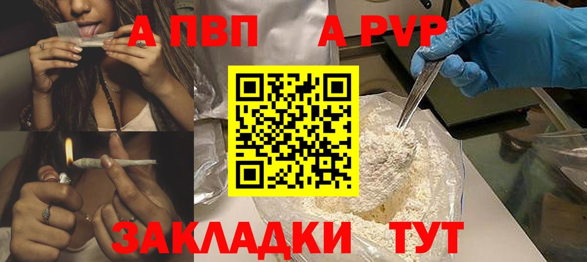 A PVP СК Кашира
