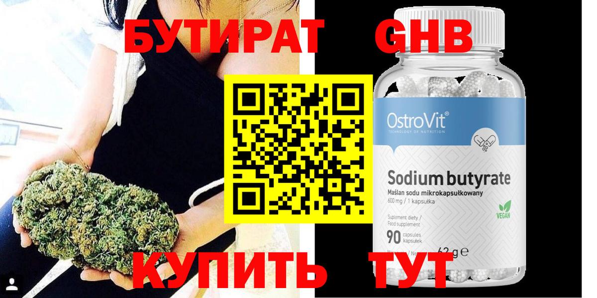 Кашира  БУТИРАТ буратино  Вход с VPN 