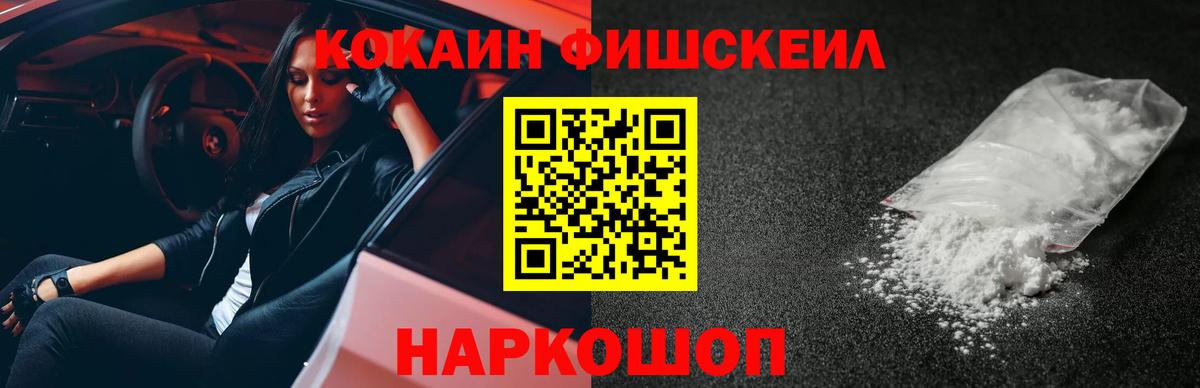 Кокаин 99%  COCAIN Эквадор  Кашира  где можно купить наркотик  Вход с VPN 