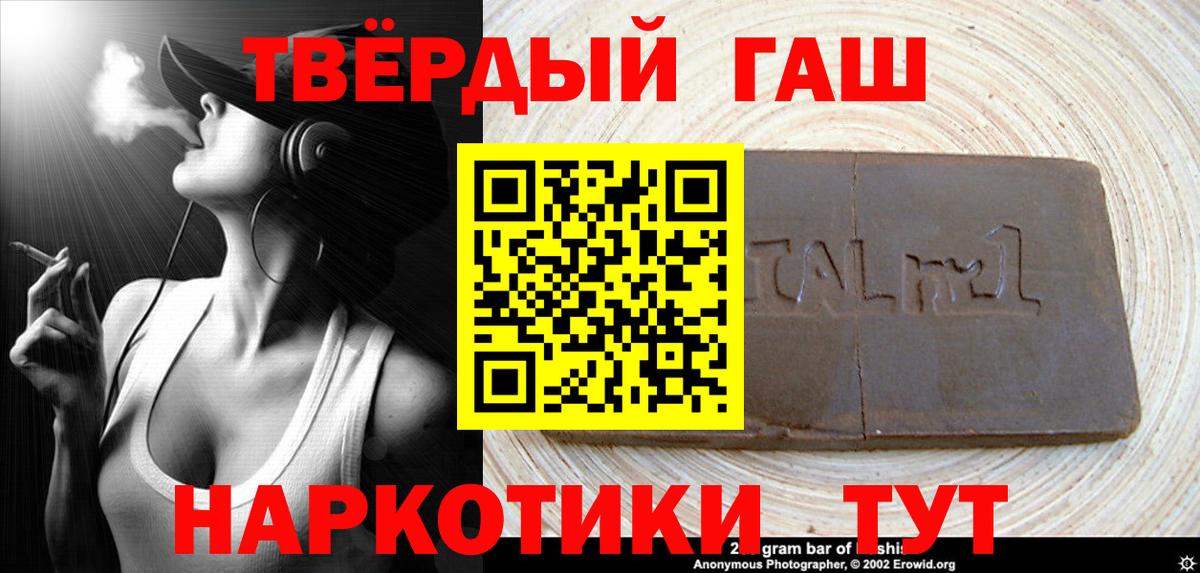 Кашира  ГАШ hashish  ГАШ hashish  ГАШ  Вход с VPN 