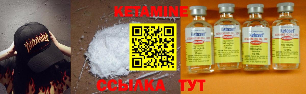 Кашира  КЕТАМИН ketamine  Вход с VPN  Кетамин VHQ 