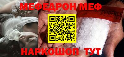 кокс Краснокаменск