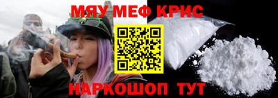 кокс Краснокаменск