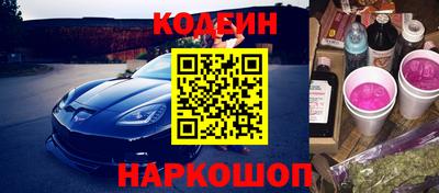 кокс Краснокаменск