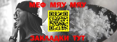 mix Краснодар