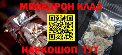 mix Краснодар