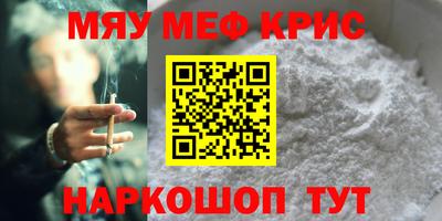 mdma Краснознаменск