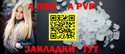 кокс Краснокаменск