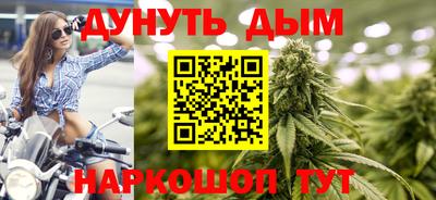 кокс Краснокаменск