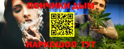 кокс Краснокаменск