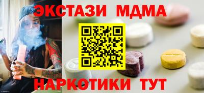 mdma Краснознаменск