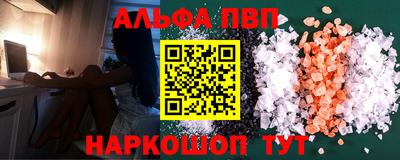 кокс Краснокаменск