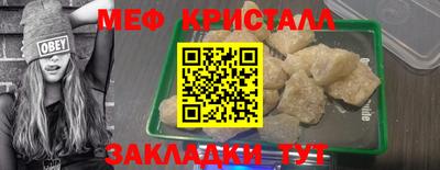 mix Краснодар