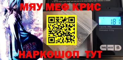mdma Краснознаменск