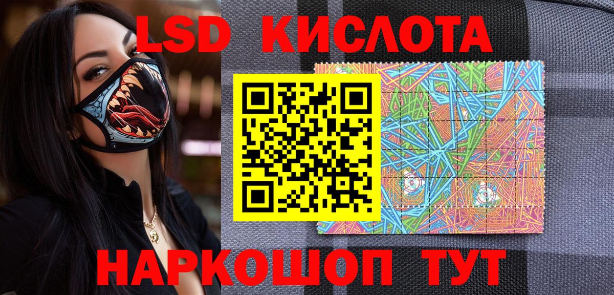 Марки N-bome 1,5мг Кашира