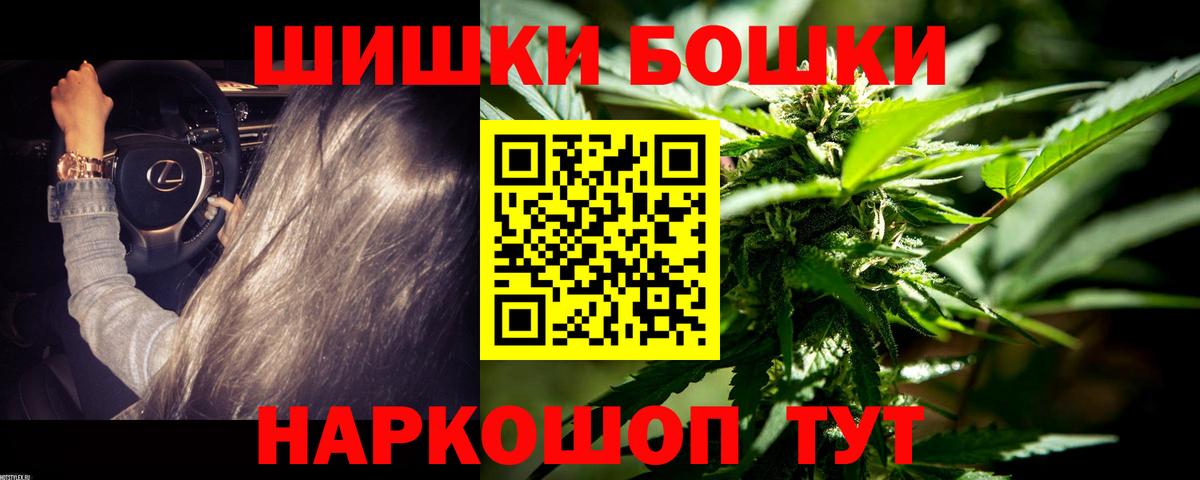 Каннабис SATIVA & INDICA  Конопля SATIVA & INDICA  Бошки Шишки планчик  Вход с VPN  Кашира  Конопля MAZAR 