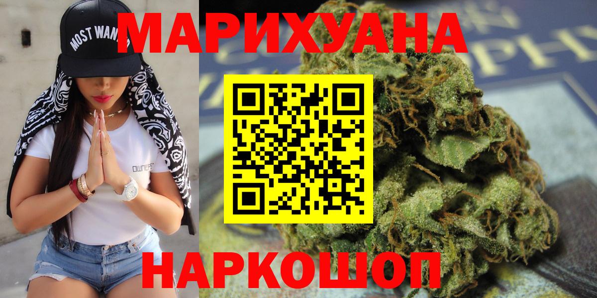 Кашира  ГАШ  Вход с VPN  Меф кристаллы 