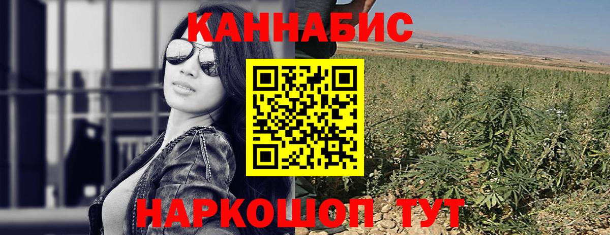 Героин Кашира